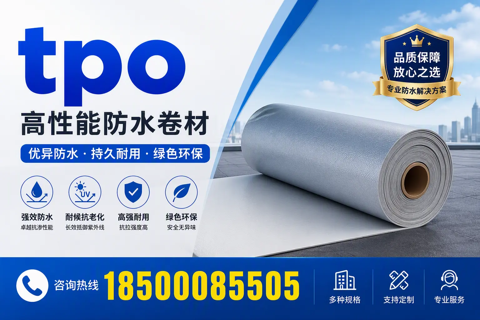 tpo行业趋势分析，徐州企业应如何应对